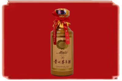 汉台区烟酒回收30年份茅台酒.jpg