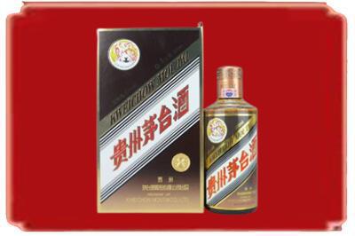 汉台区烟酒回收彩釉茅台酒.jpg