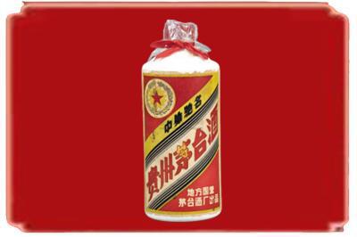 汉台区烟酒回收地方国营茅台酒.jpg