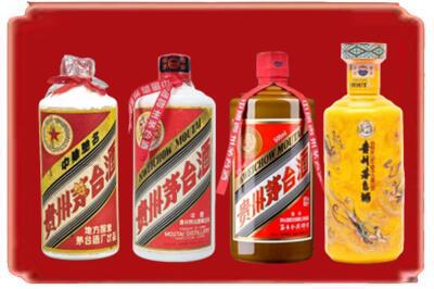 汉台区烟酒回收贵州茅台酒.jpg