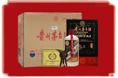 汉台区烟酒回收汉帝茅台.jpg