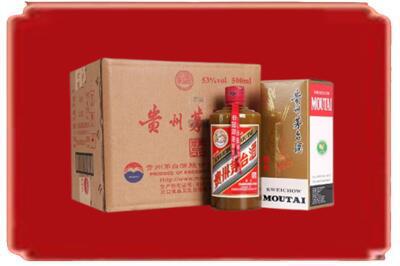 汉台区烟酒回收整件精品茅台酒.jpg