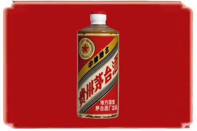汉台区烟酒回收五星茅台酒.jpg