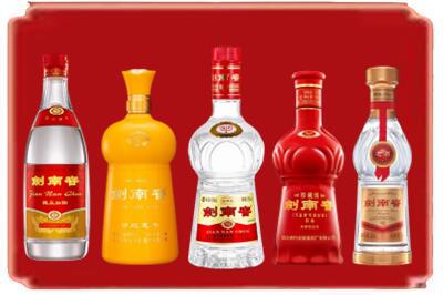 汉台区烟酒回收各种剑南春.jpg