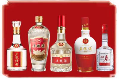 汉台区烟酒回收各种五粮液.jpg
