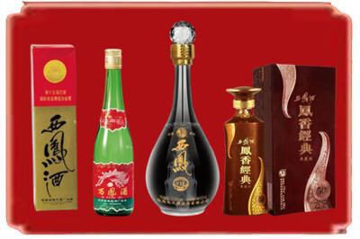 汉台区烟酒回收各种西凤酒.jpg