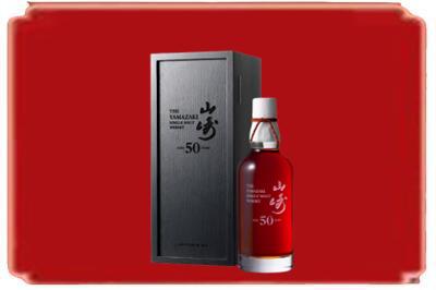 汉台区烟酒回收山崎洋酒.jpg
